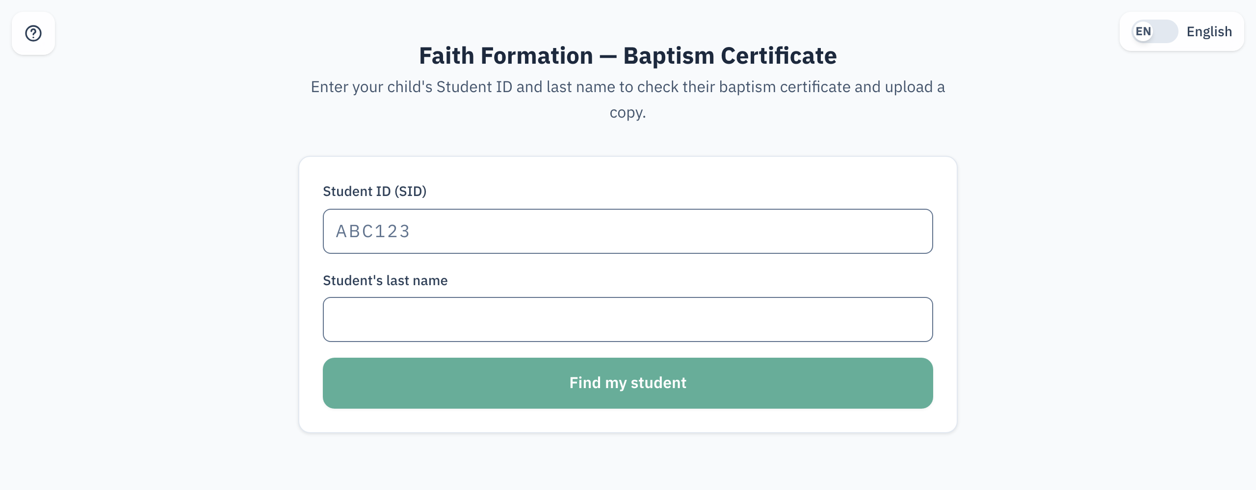 The baptism certificate lookup page, empty.