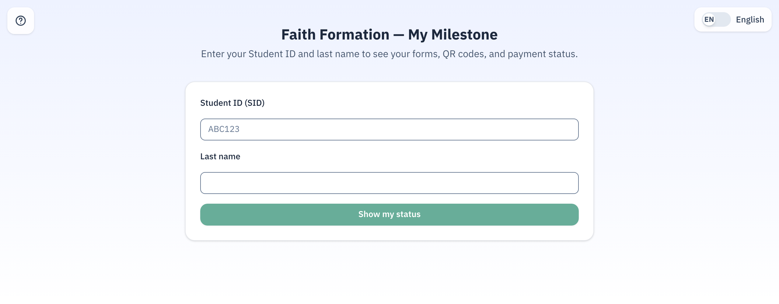 The lookup form, before a search.