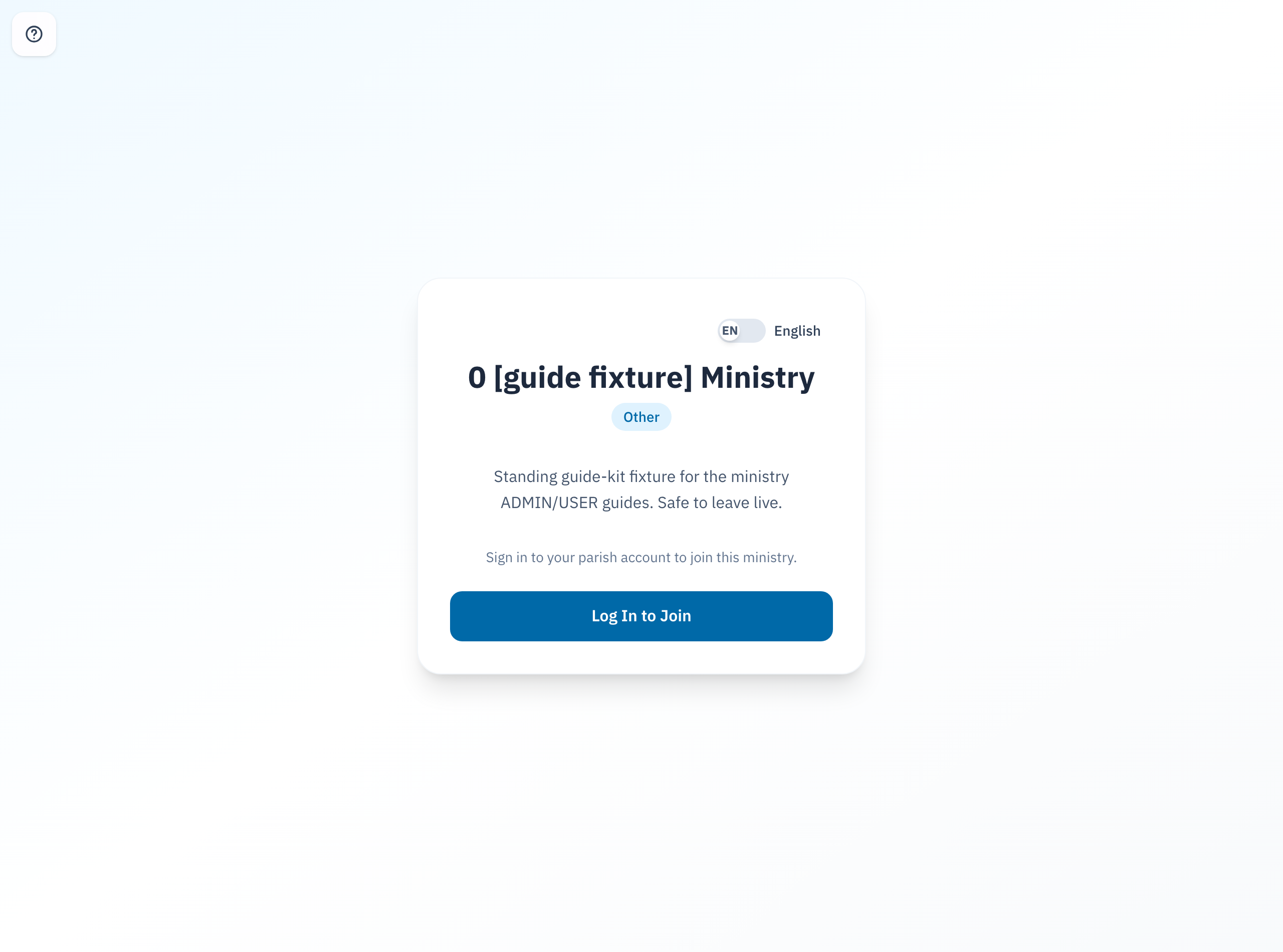 The ministry signup page for a visitor who has not signed in yet.