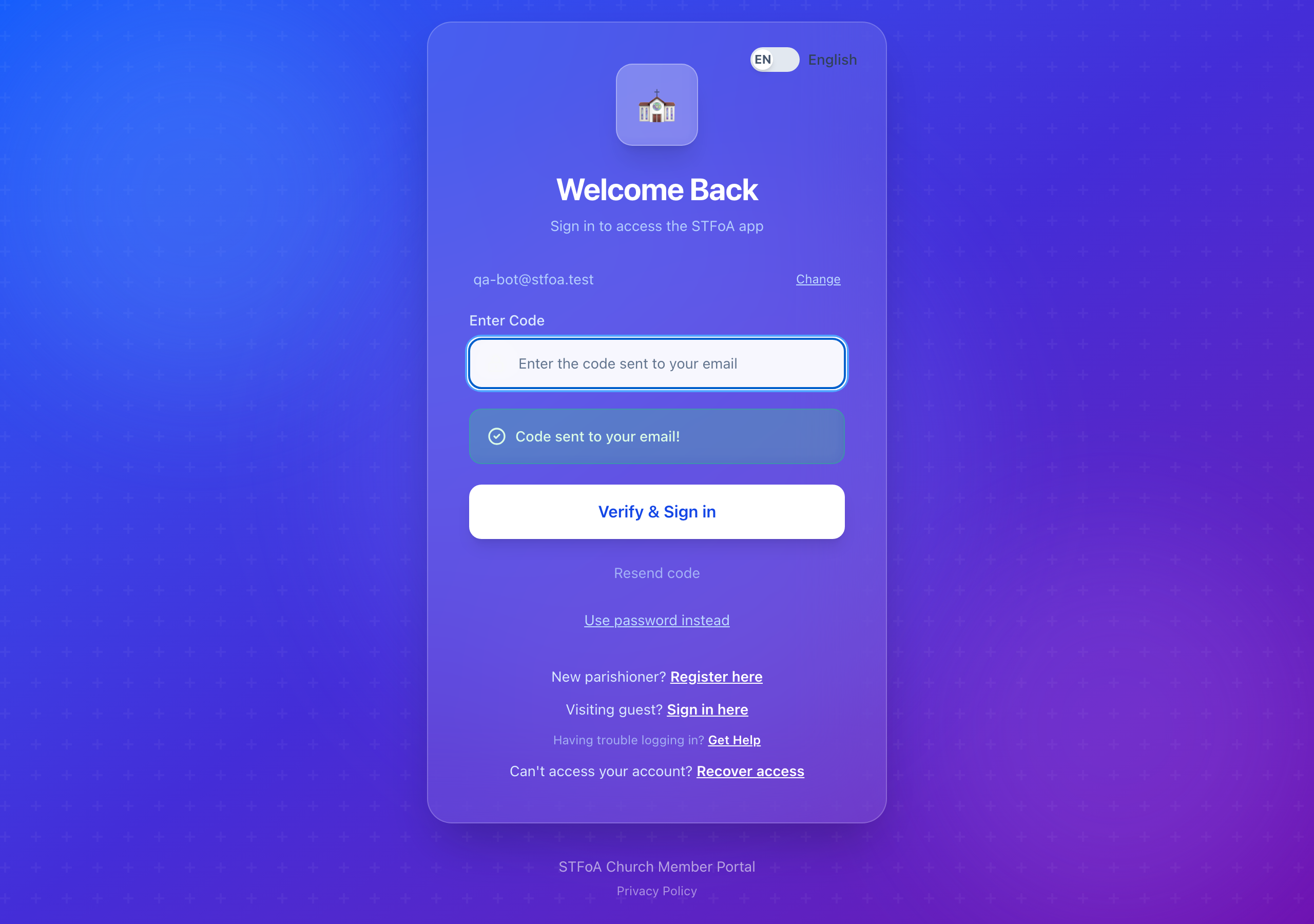 The one-time code screen, ready for the code sent to your email.