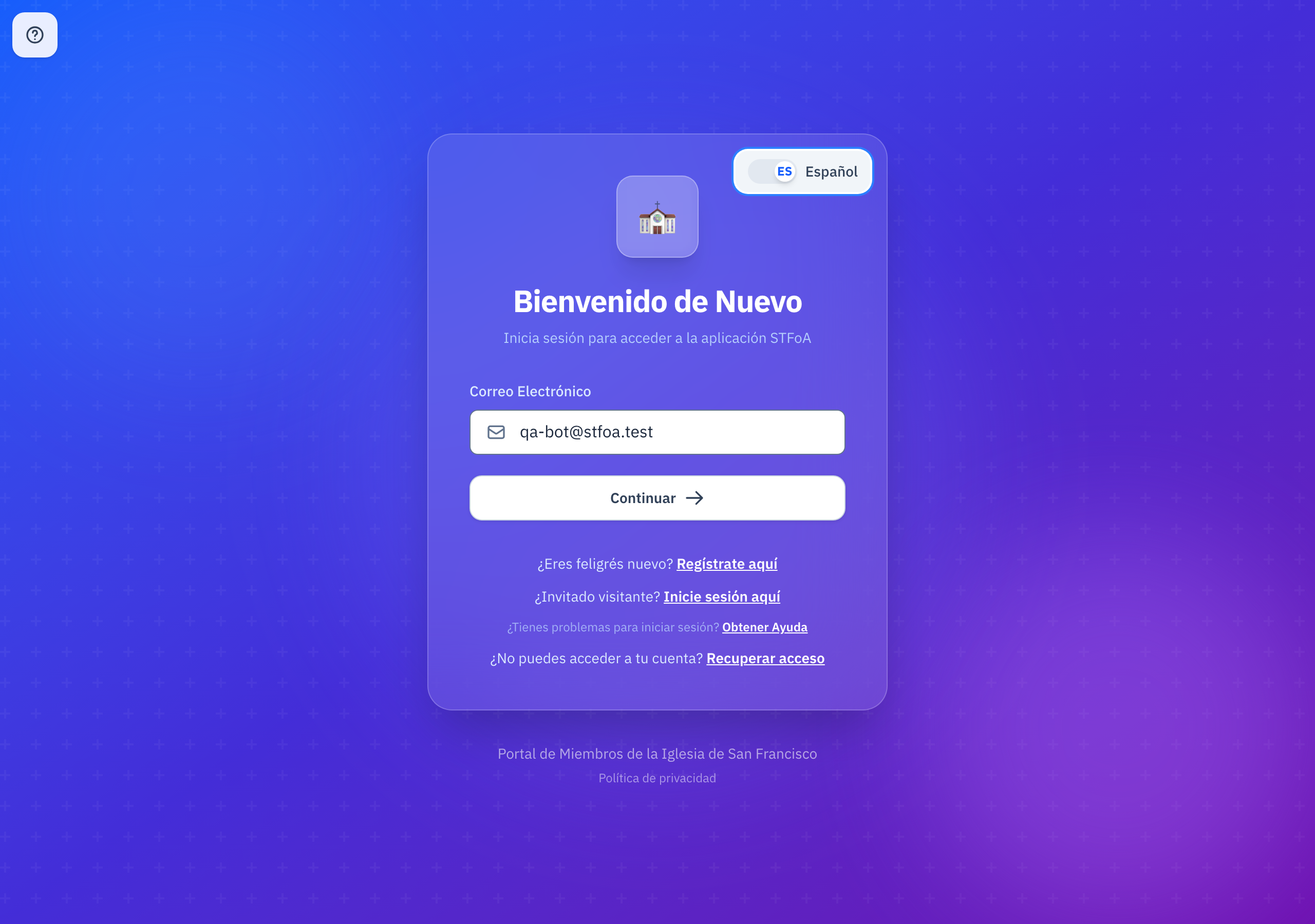 The password screen, with Remember me and the code and reset links below it.