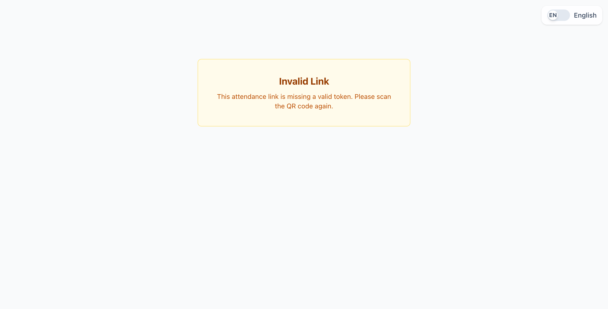 The "Invalid Link" screen shown when the page opens with no QR code attached.